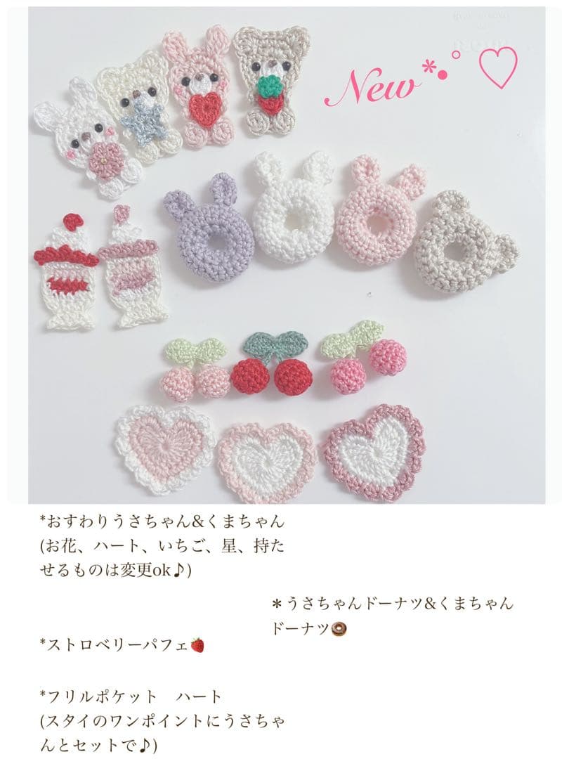 ハンドメイドベビーヘアクリップ　New pomponいちご　Y