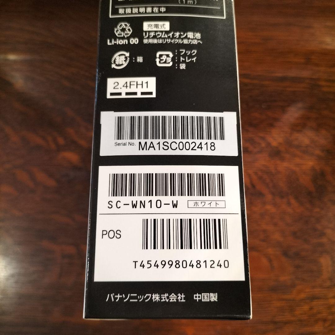 M♦パナソニック ワイヤレスネックスピーカーシステム SC-WN10-W