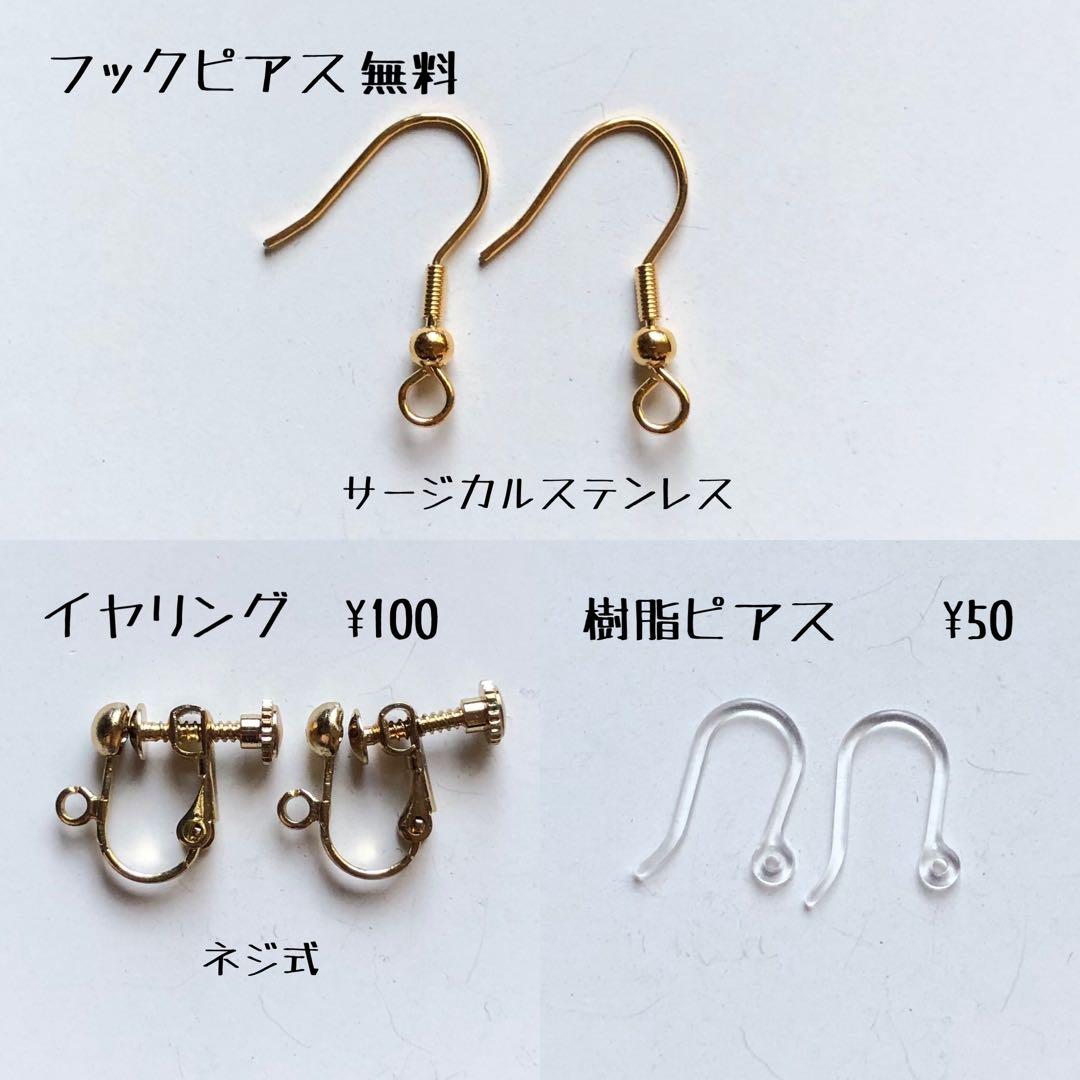 しーたん様　おまとめ品