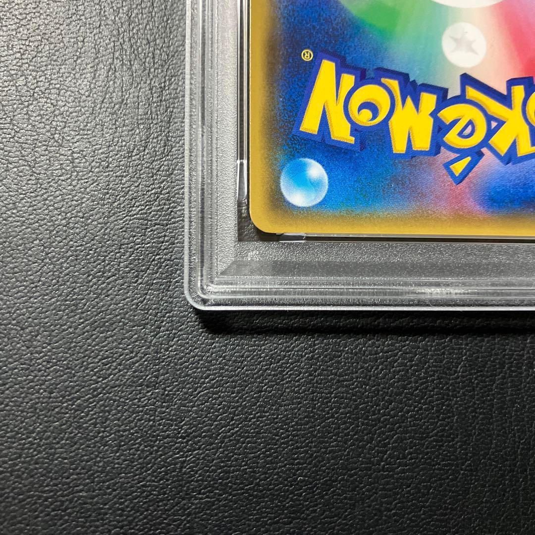 ピカチュウ pikachu みんなでいわう #224 promo psa9