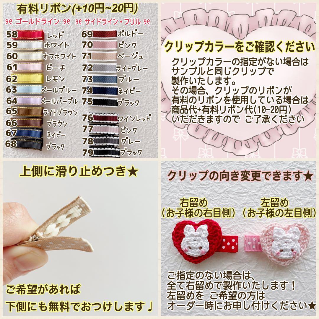 和柄リボン うさちゃん ベビーヘアクリップ ヘアピン ヘアゴム ヘアアクセサリー