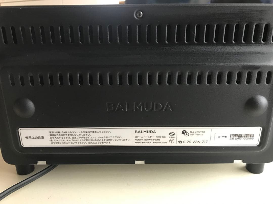 バルミューダ　トースター