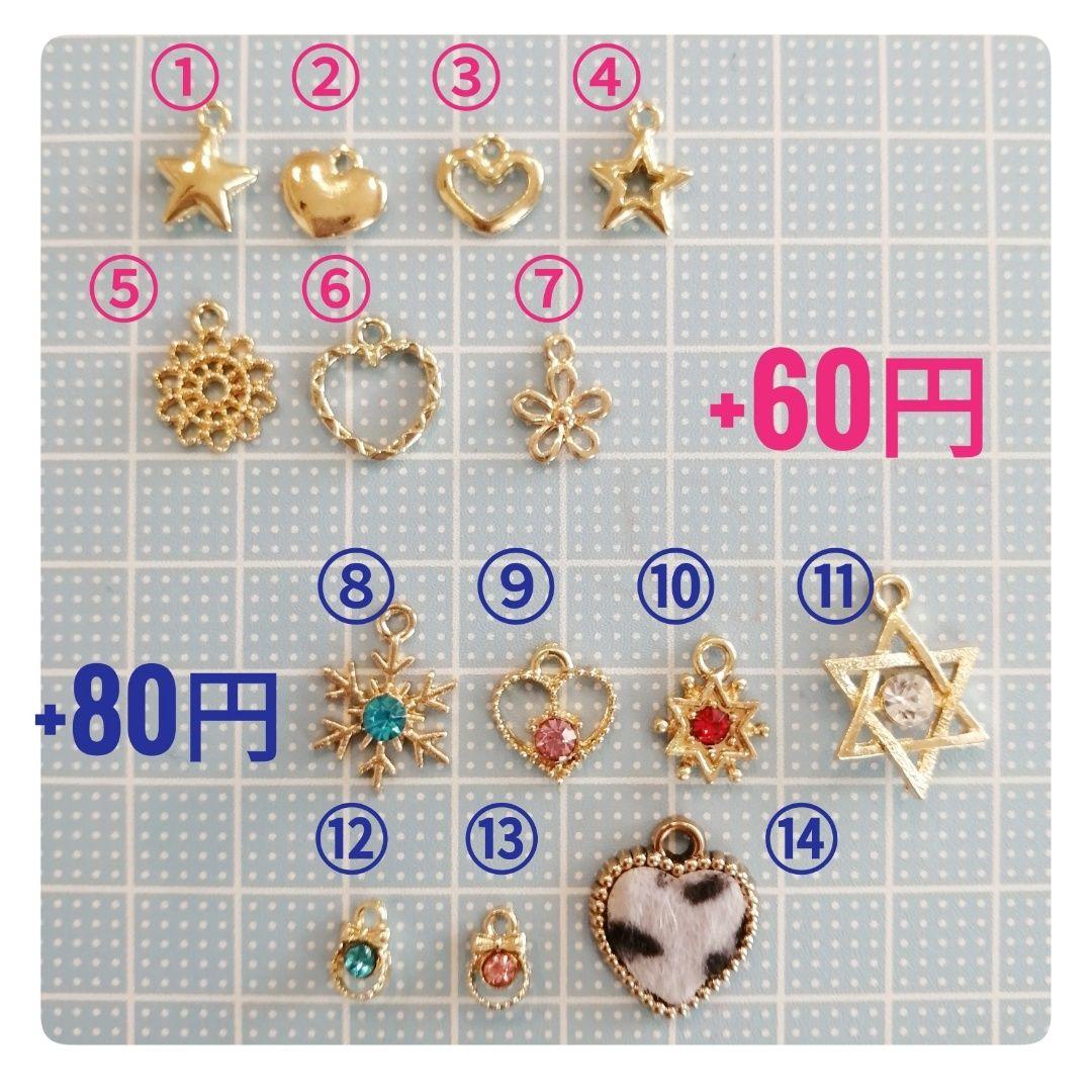 にゃんこピアス（サビ猫）