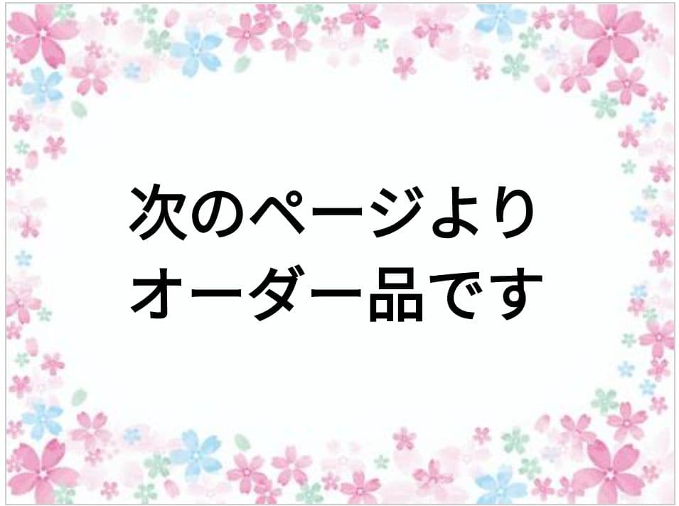 (巾着５枚)・(No.7レッスンバッグ)・(No.77ランチマット)