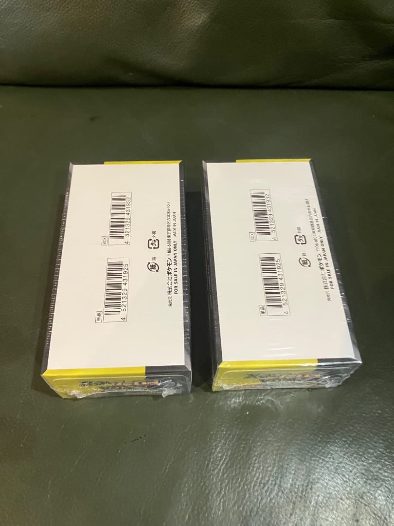 （新品未開封）ポケモンカードゲームのMEGAドリームex 2BOX