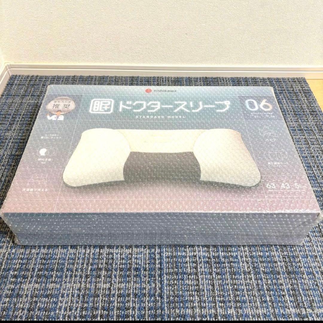 西川洗えるパイプ枕 ドクタースリープスタンダードモデル②