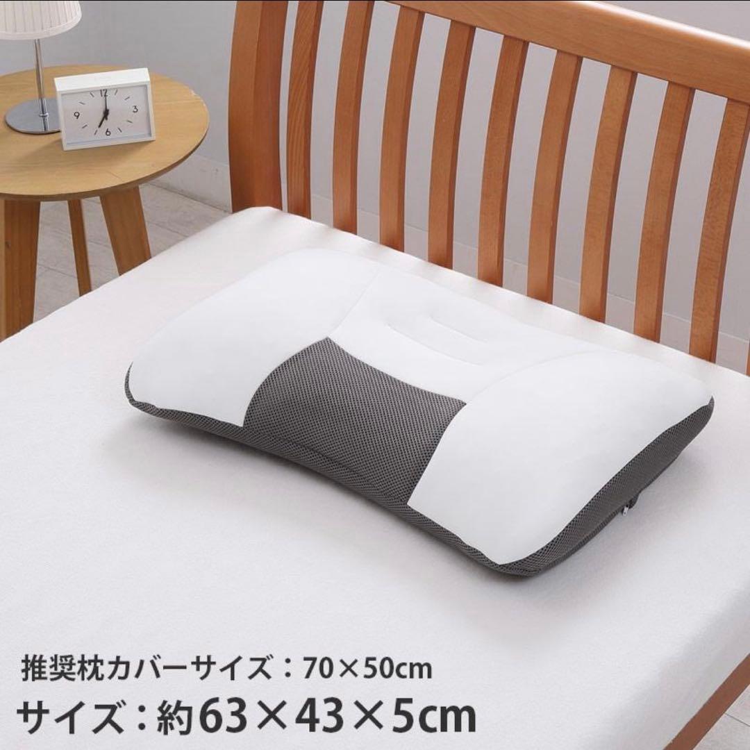 西川洗えるパイプ枕 ドクタースリープスタンダードモデル②