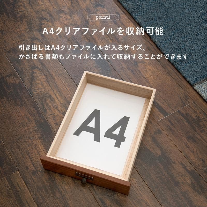 【新品】北欧風 スリムチェスト 9段 ファイル収納　キャスター付き