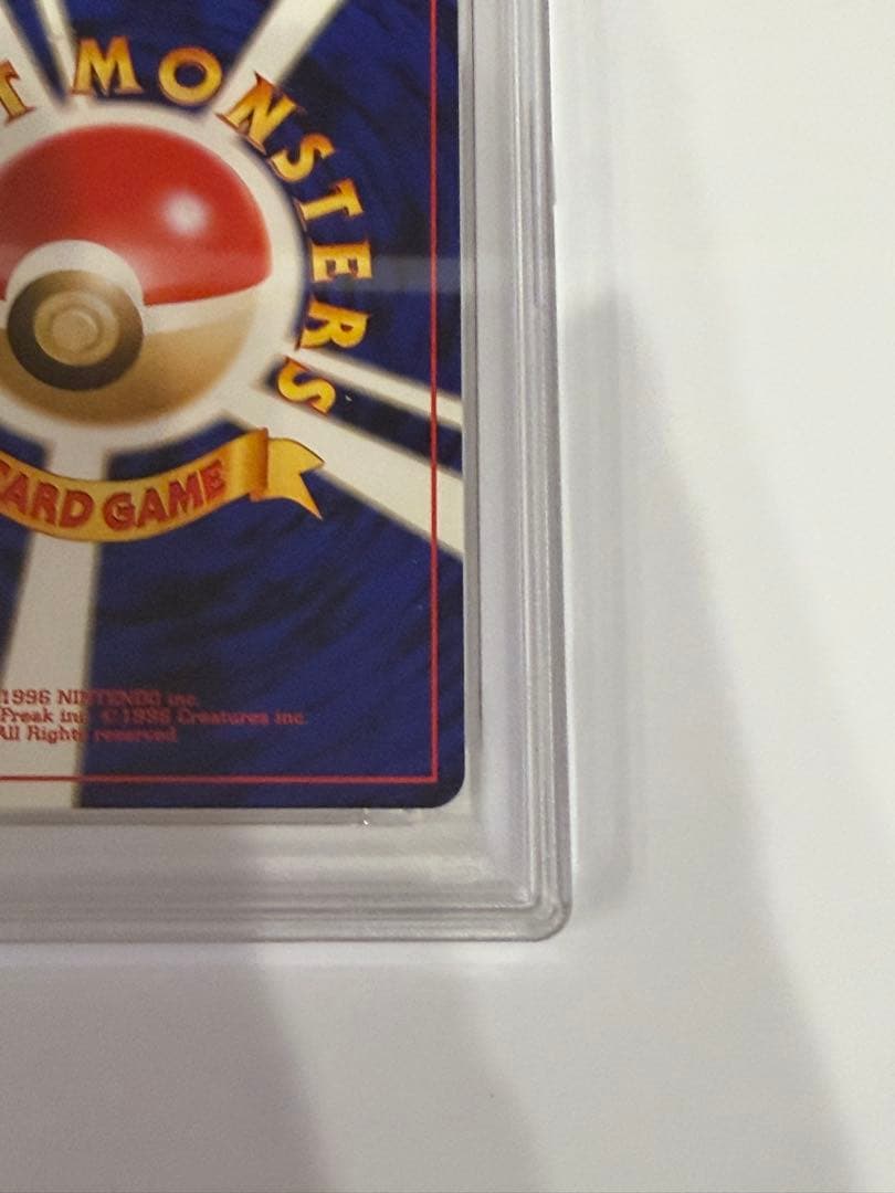 【PSA9】 ポケモンカード neo わるいバンギラス ★ 闇、そして光へ…