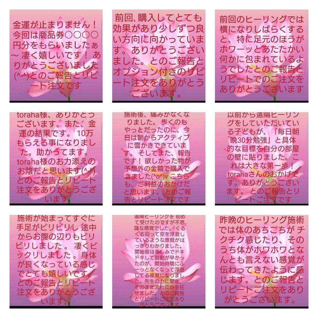最強金運☆キューブ型オルゴナイトのキーホルダー④（願い叶えるメモリーオイル封入）