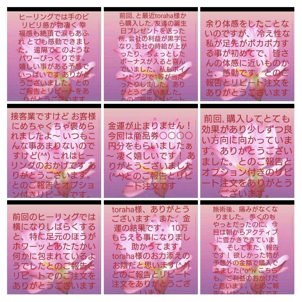 最強金運☆キューブ型オルゴナイトのキーホルダー④（願い叶えるメモリーオイル封入）