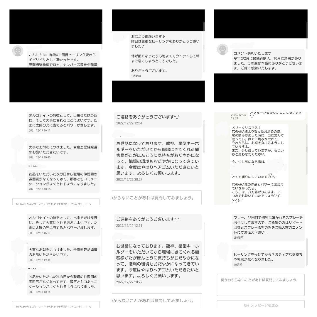 最強金運☆キューブ型オルゴナイトのキーホルダー④（願い叶えるメモリーオイル封入）