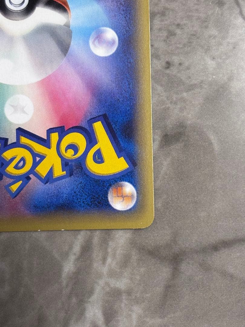 エーフィEX 170 HP 084/080 sr ポケモンカード