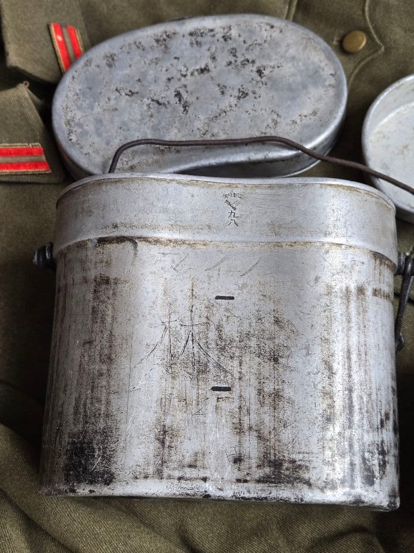 格安　実物　日本陸軍　将校服(上着)と二重飯盒　セット