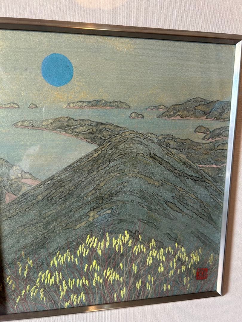 松井和弘　絵画　額