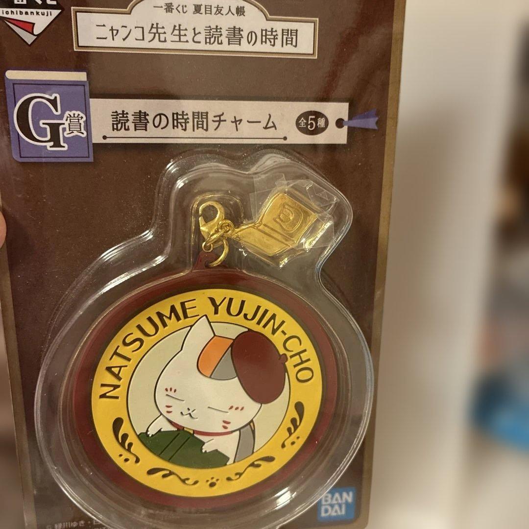 新品未使用　夏目友人帳　にゃんこ先生グッズ豪華９点セット即購入OK