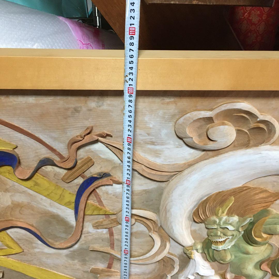 衝立