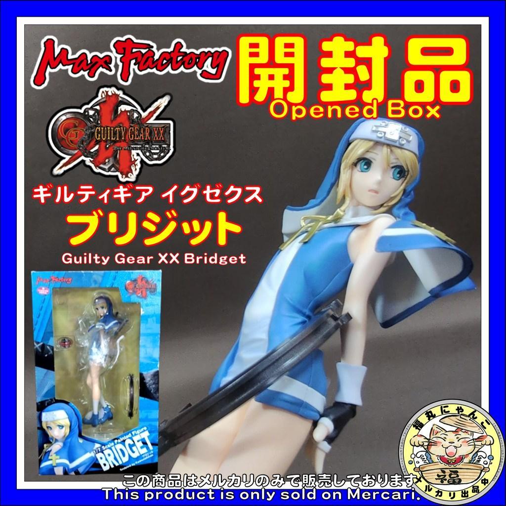 ギルティギア イグゼクス ブリジット 1/7 フィギュア マックスファクトリー