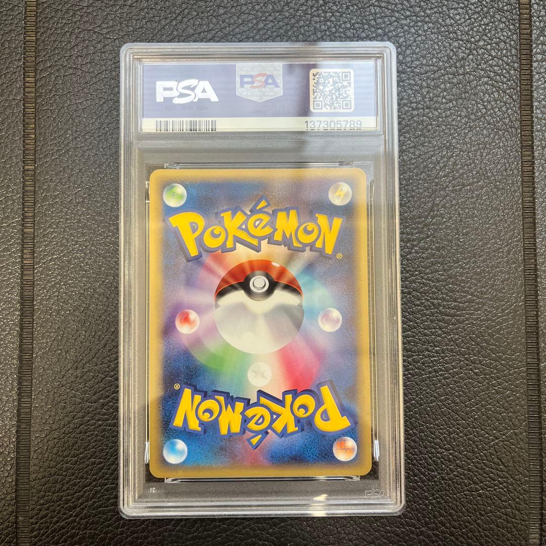 ウィンディex 016/086 ポケモンカード 2005 psa10