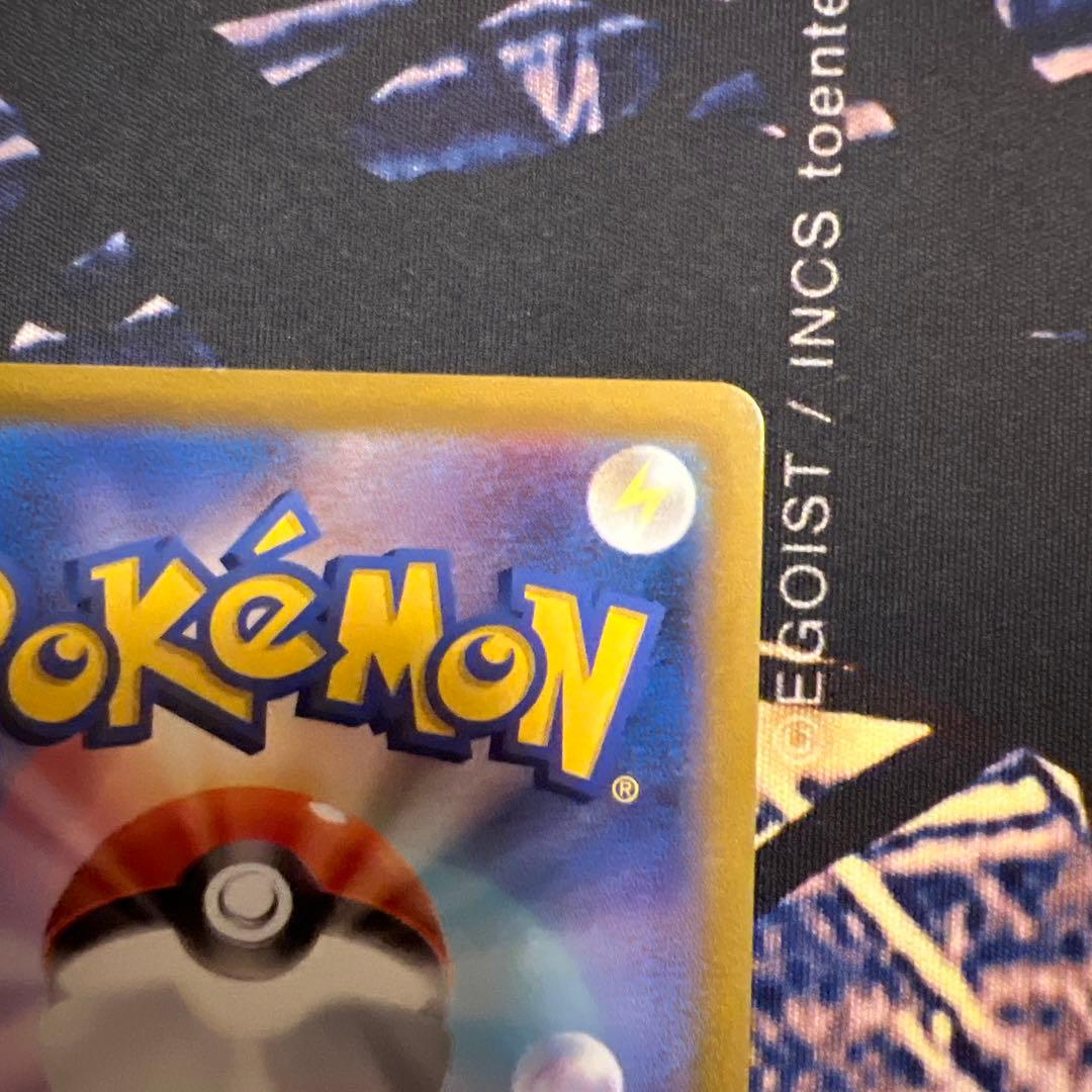 ピカチュウVMAX UR ポケカ　ポケモンカードゲーム