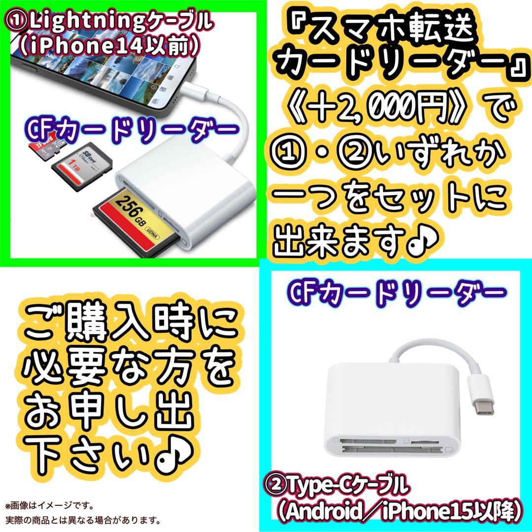 ゆう様Type-Cケーブル_Nikon D300❤️ダブルレンズ セット 一眼レフ