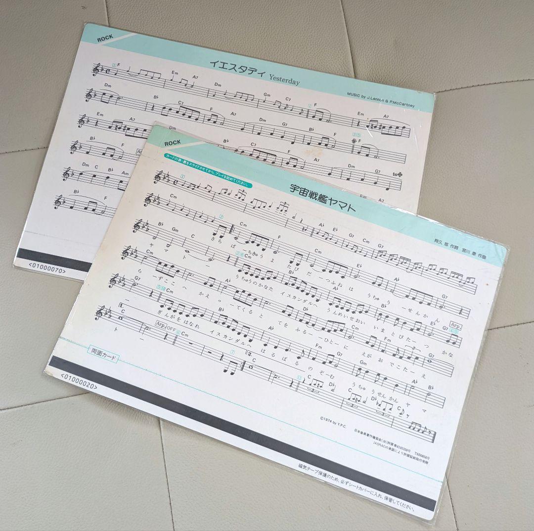 YAMAHA Porta Sound PC-100 シンセサイザー　プレイカード