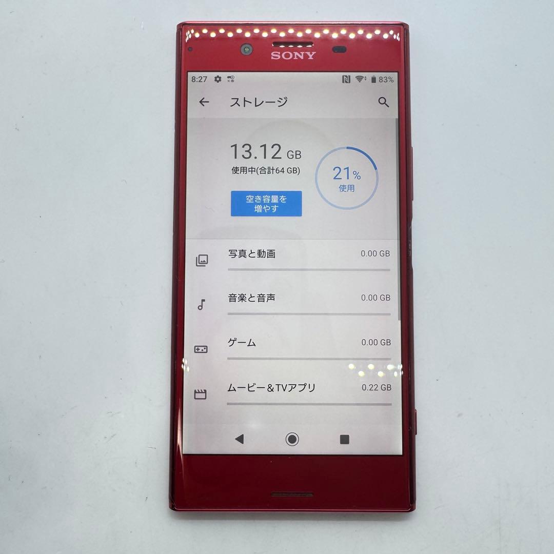 【SIMフリー】 Xperia XZ Premium ロッソ SO-04H 本体