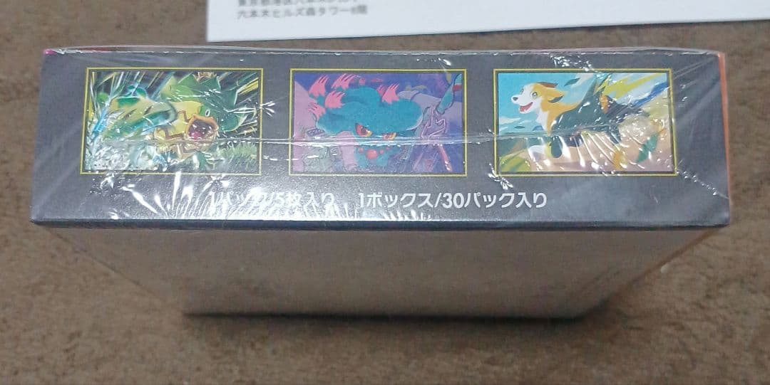 早い者勝ち‼️シュリンク付き ポケモンカード インフェルノX
