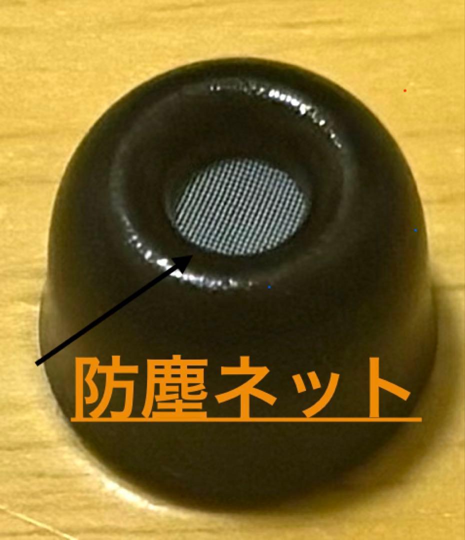 【ジャンク】SONY WF-1000XM4