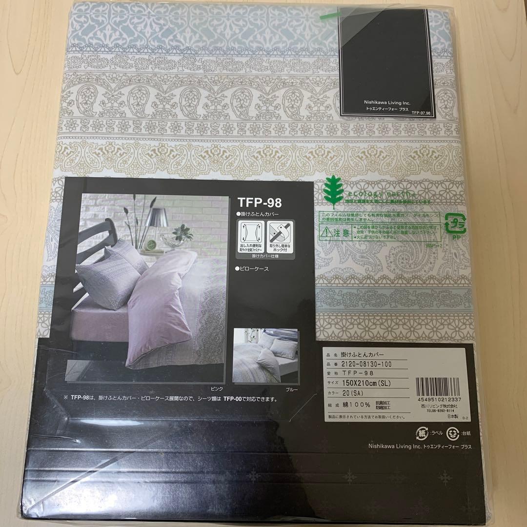 いよっち様