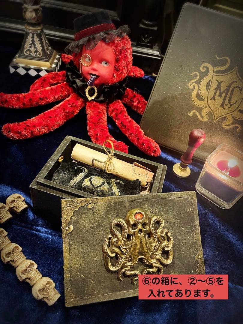 グロ注意！深海の魔術師♡マルクス・カラマリウス　召喚セット　クトゥルフ　タコ