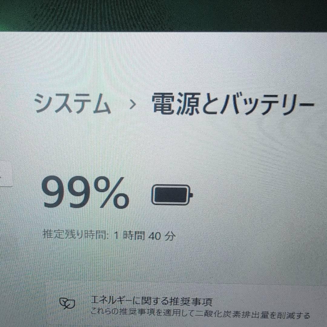 低コスト Panasonic 12.1型 ノートパソコン 2020年製
