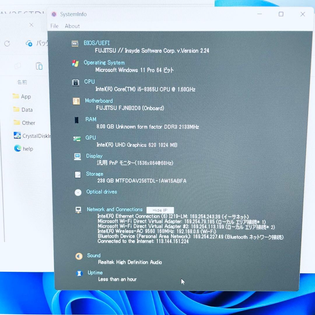 富士通 薄型軽量ノートPC 第8世代core i5 オフィス付 バッテリー良好