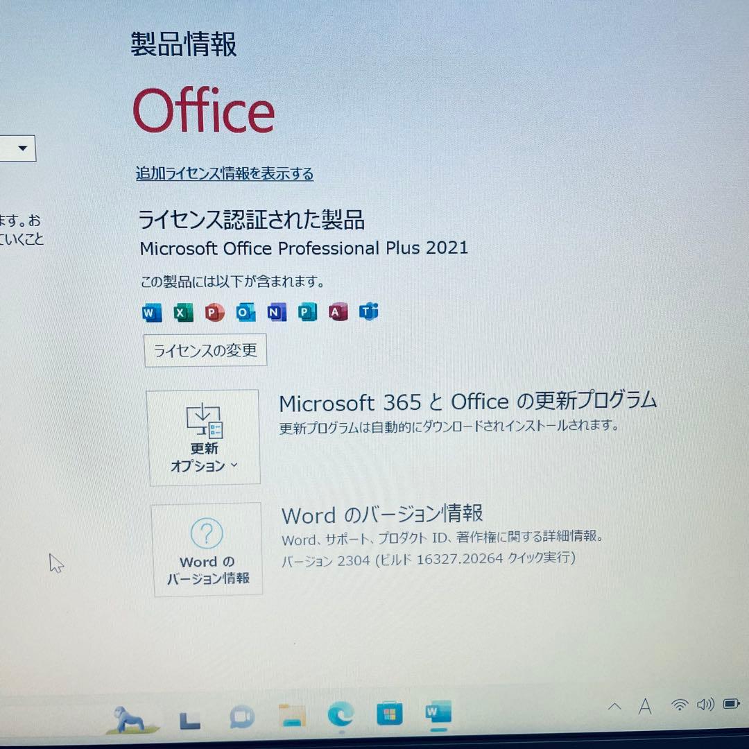 富士通 薄型軽量ノートPC 第8世代core i5 オフィス付 バッテリー良好
