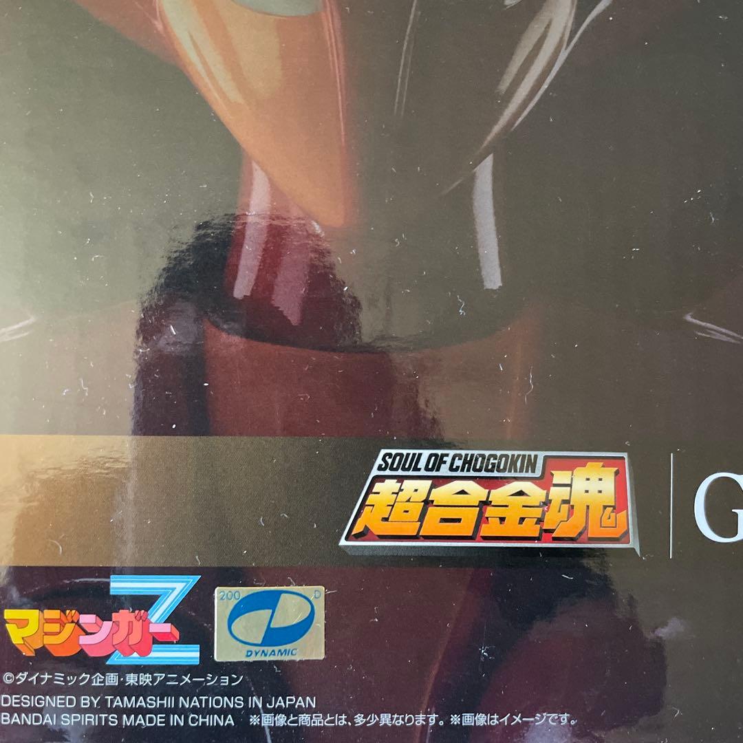 絶版未開封　超合金魂 GX-08R アフロダイA vs GX-09R ミネルバX
