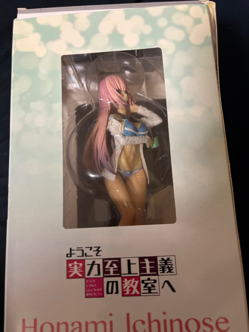 ようこそ実力至上主義の教室へ 一之瀬帆波 お着替え中Ver. 1/7フィギュア