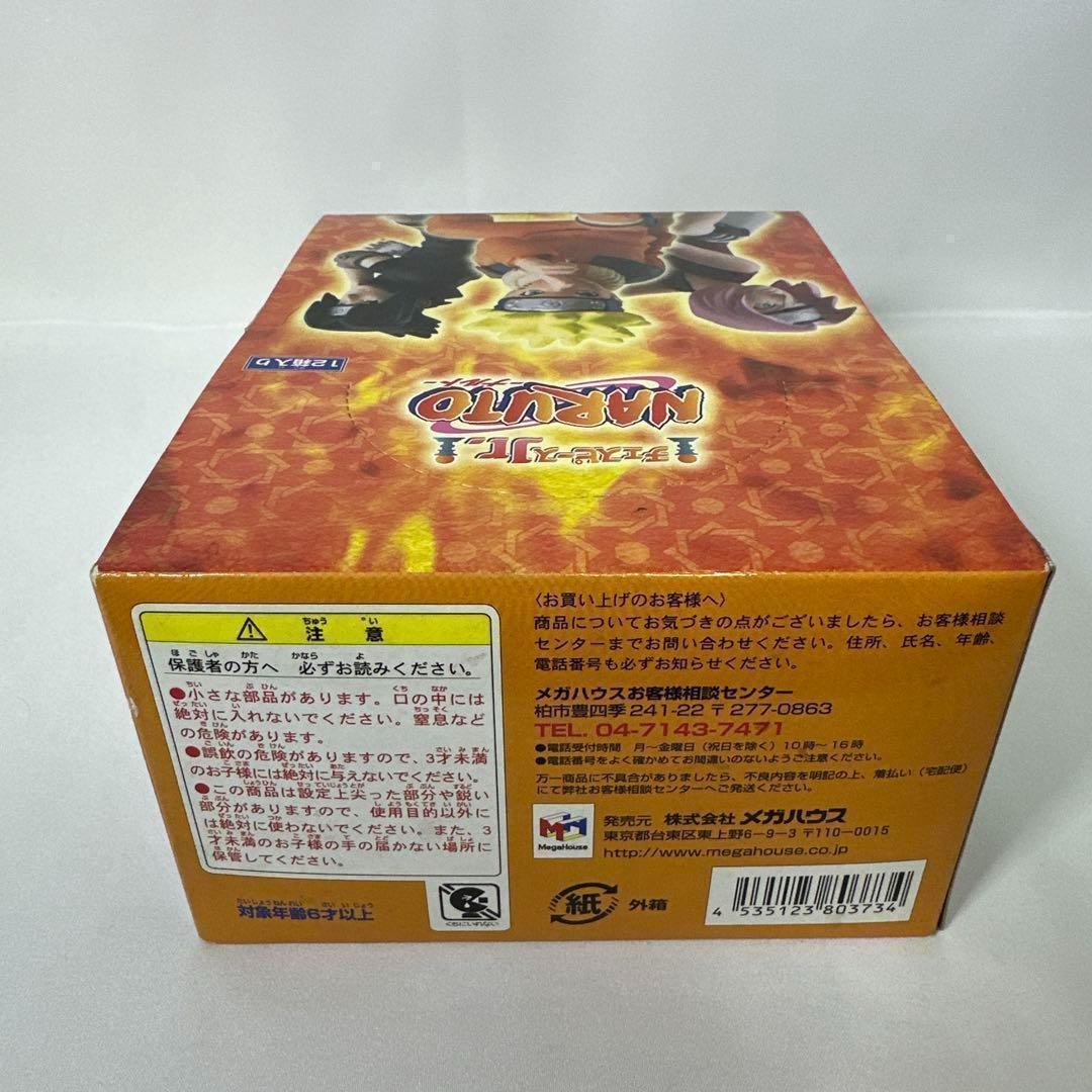 Naruto Chess Piece Jr. Figure ナルト　フィギュア