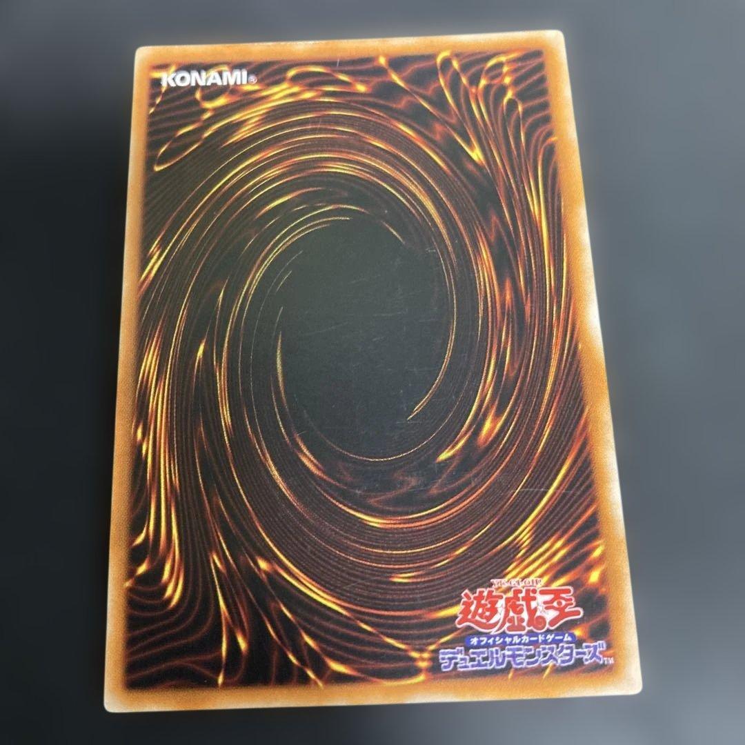 mmm07様　遊戯王　混沌の黒魔術師　レリーフ