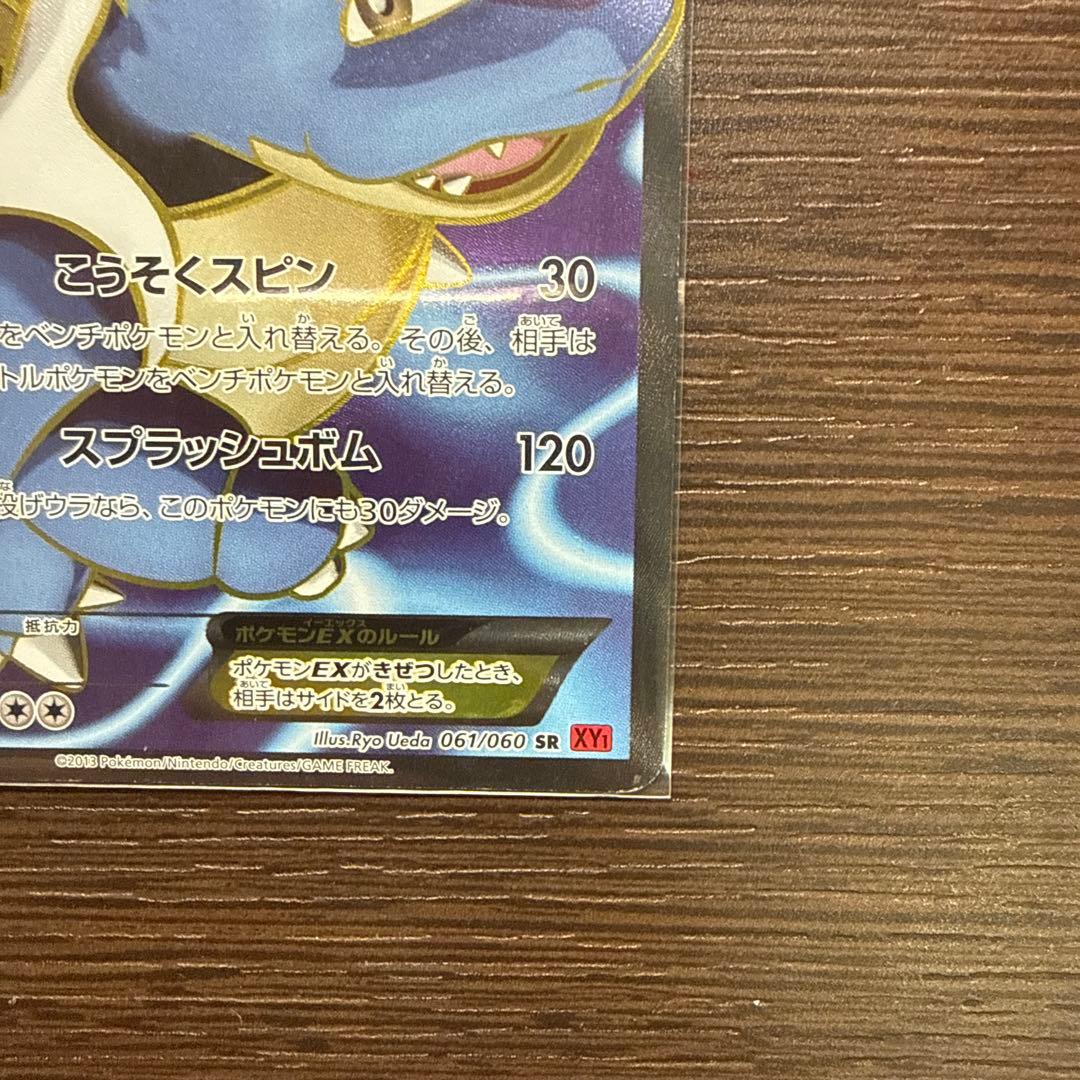 カメックス EX & ダークライ EX セット