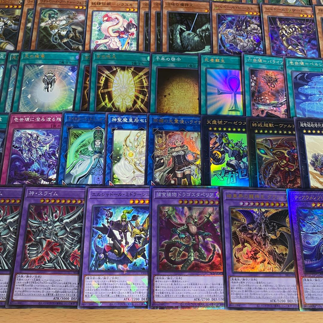ラーの翼神竜 デッキ 本格構築済みデッキ 遊戯王 ガーディアンスライム 古の呪文