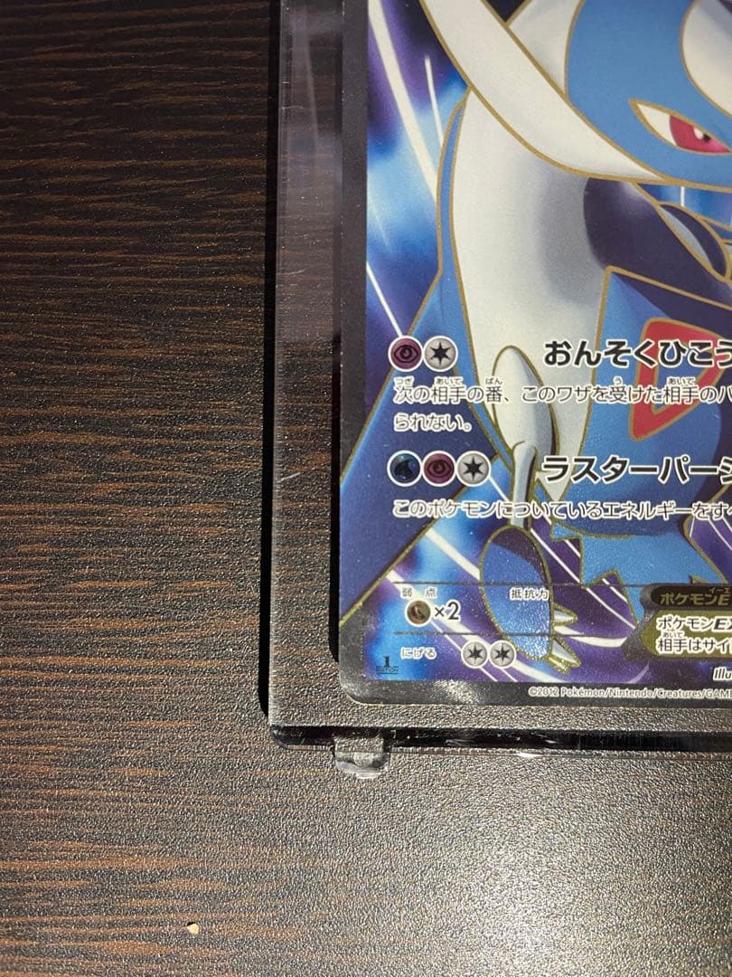 あいりん子デオキシス、ラティオスまとめ買い。