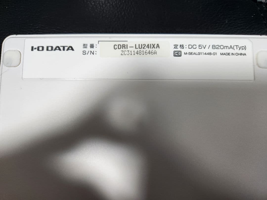 スマートフォン用CDレコーダー　CDRI-LU24IXA