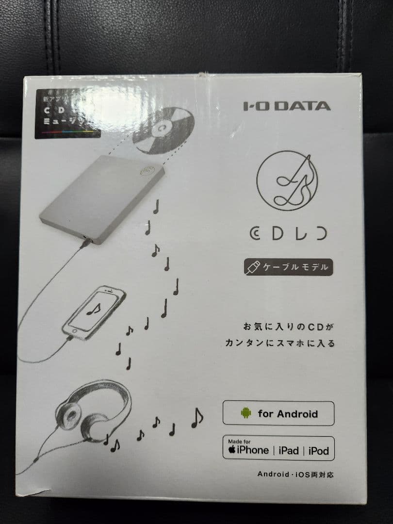 スマートフォン用CDレコーダー　CDRI-LU24IXA