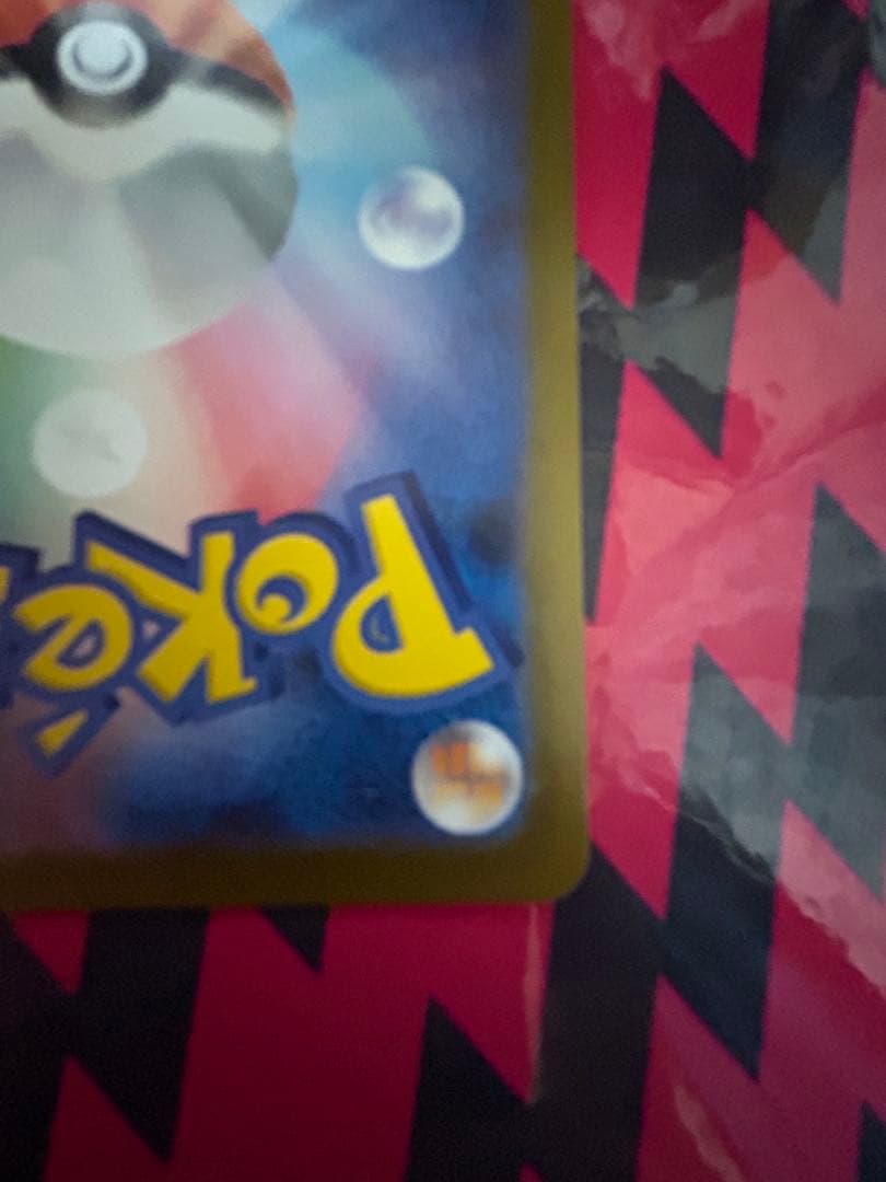 ポケモンカードゲーム　メガリザードンx ex sar インフェルノX