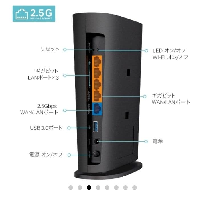 超美品TP-Link Archer AX80 Wi-Fi 6 ルーター