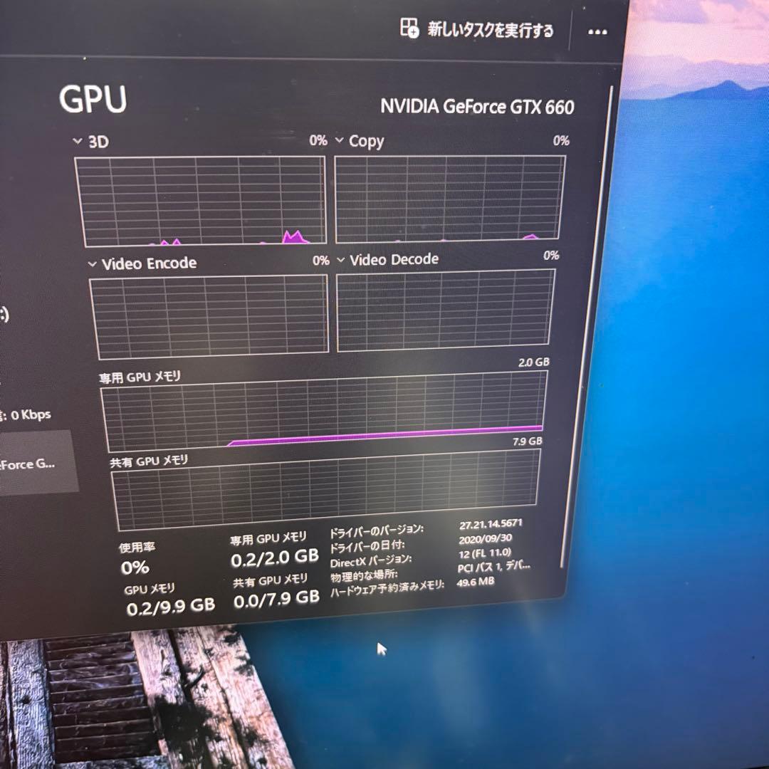 HP ENVY TE01 corei3-9100 ジャンク 動作確認済