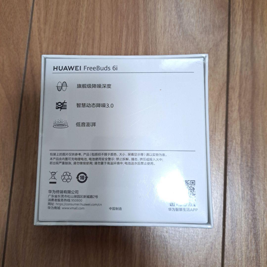 HUAWEI FreeBuds 6i ホワイト