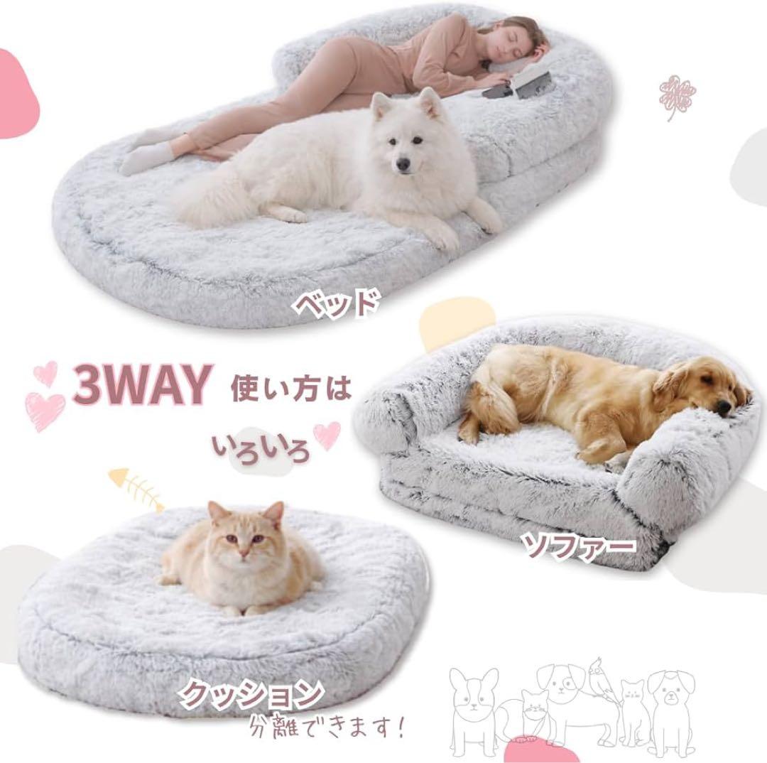 【新品未開封】洗える ふわもこソファーベッド 180cm 13990円