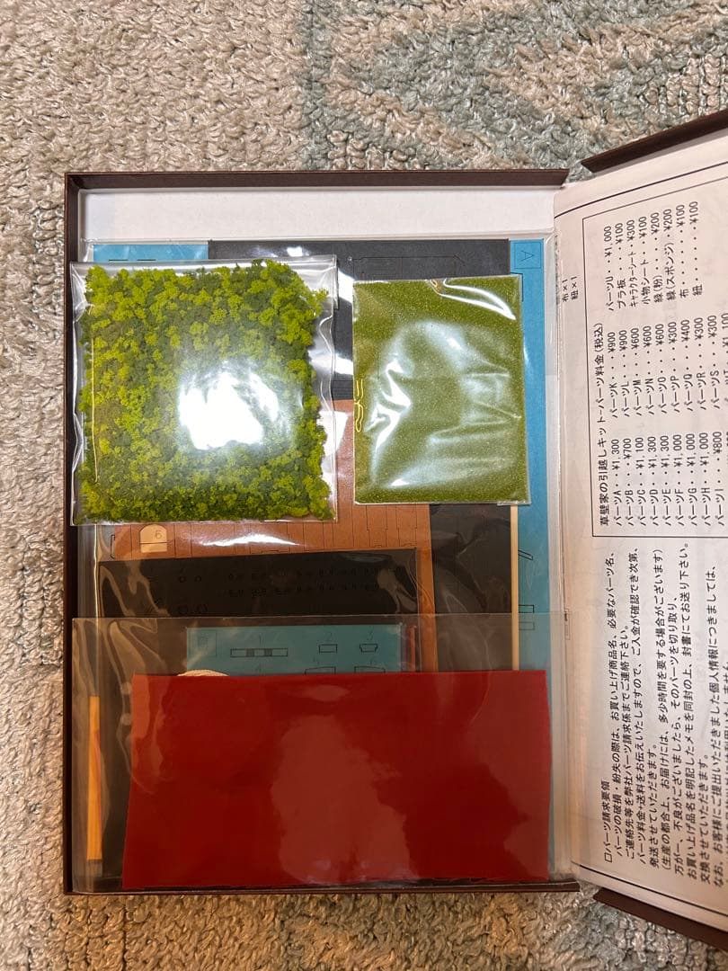 【新品】みにちゅあーとキット 草壁家の引越し となりのトトロ さんけい