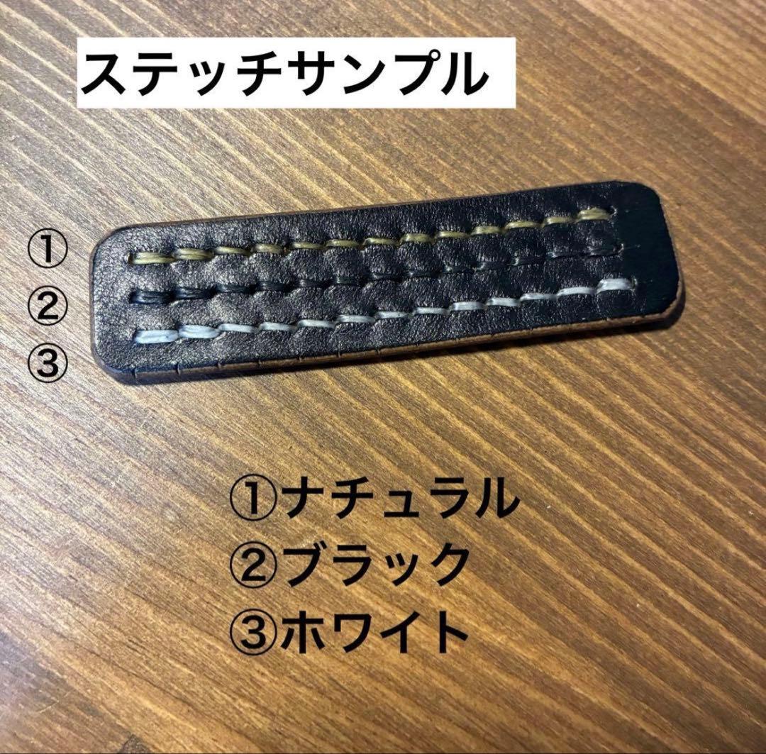 かみそーん様オーダー